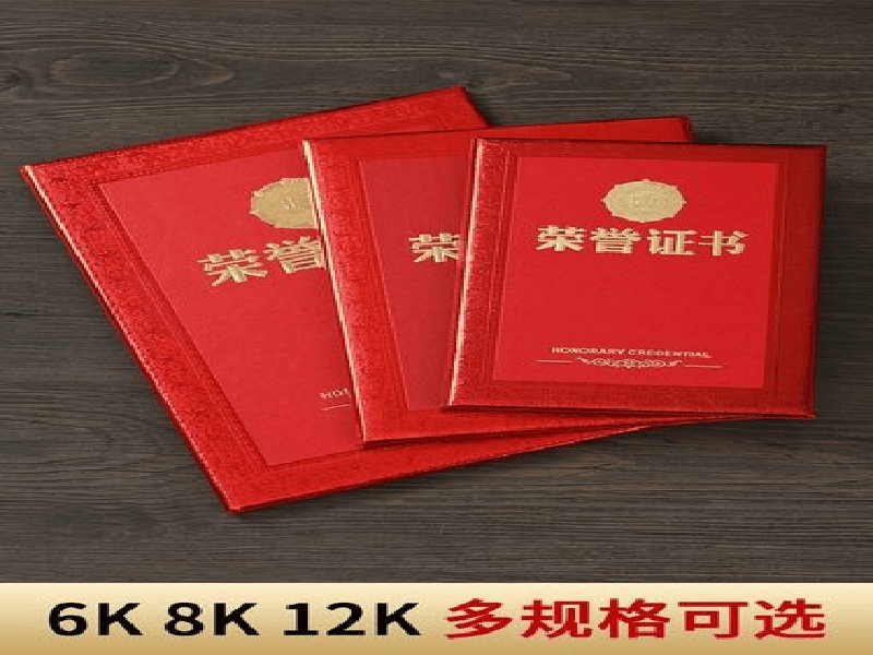 烫银与压凹工艺：极简证书的质感语言