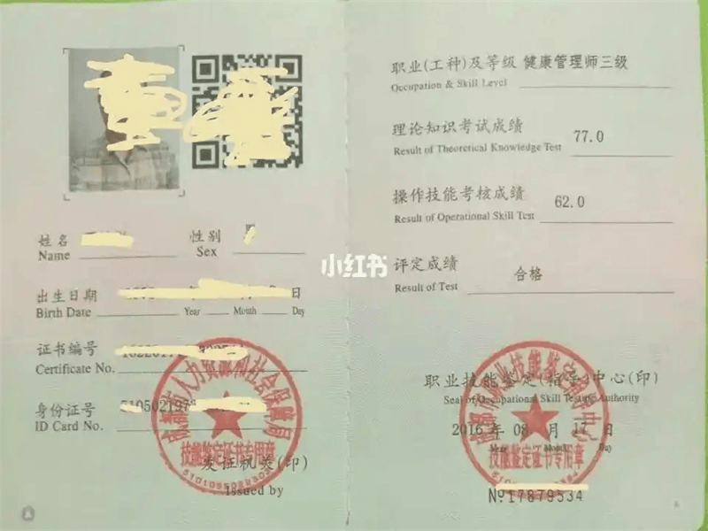 摄影大赛获奖证书样品